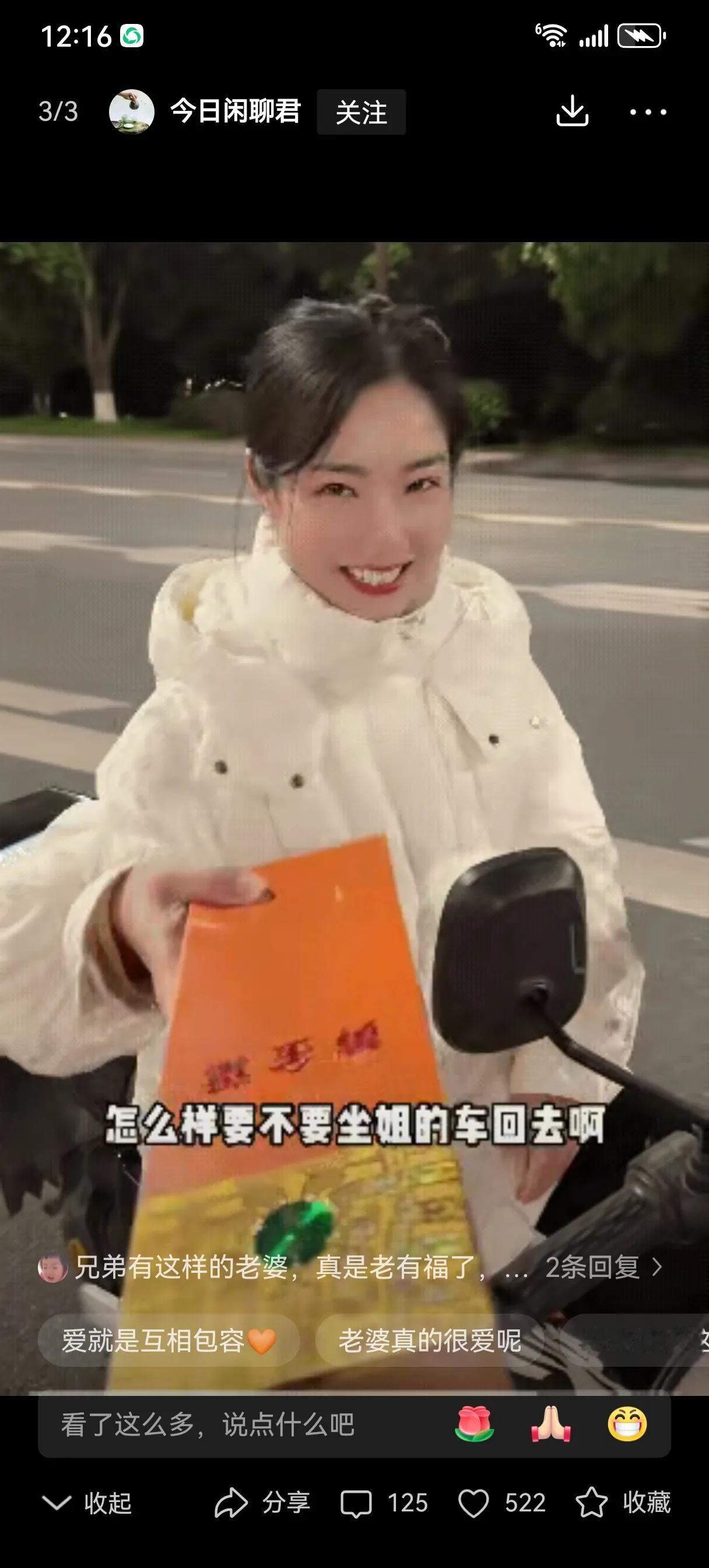 活该这美女能找到上门女婿
做上门女婿难，所以男孩子害怕做上门女婿，一来面子上挂不