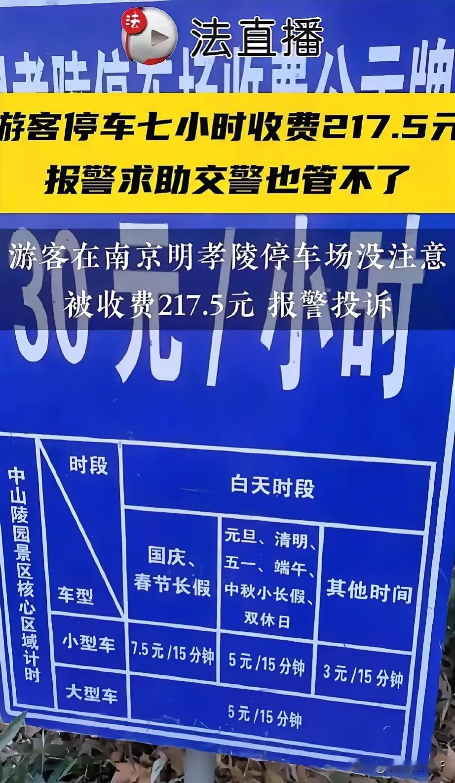 深圳房价房租这么贵
很多商场几万一件衣服
为啥没有人报警
那么醒目标识装看不见么