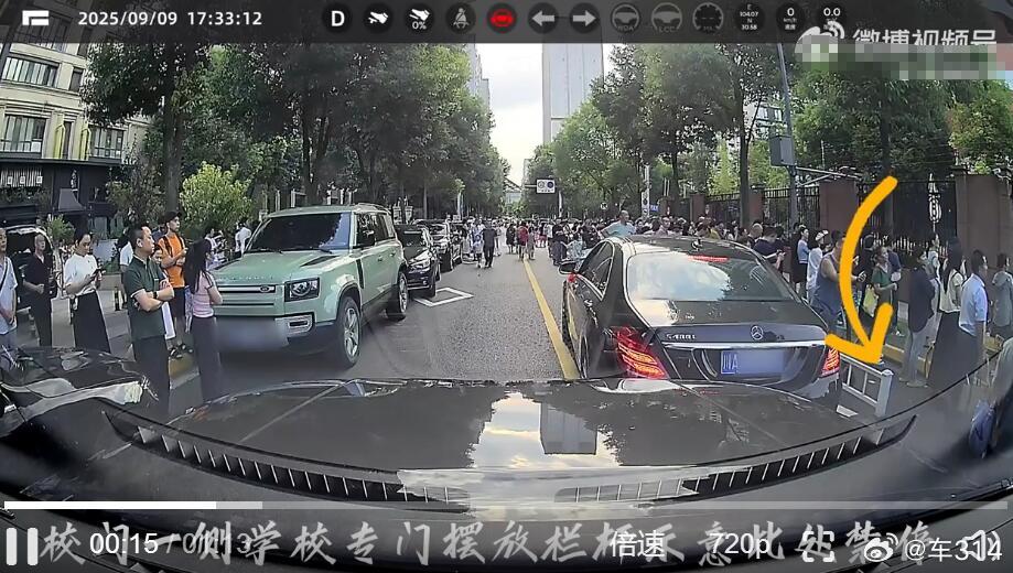 上下学高峰的时候，学校附近总是有这种损人利己的东西。好歹把车子靠边点，让出中间的