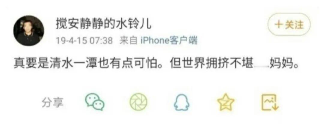回忆是已经提纯好的高浓度精神鸦片
 
 
 
 
 
 
 
 
 我总莫名其妙