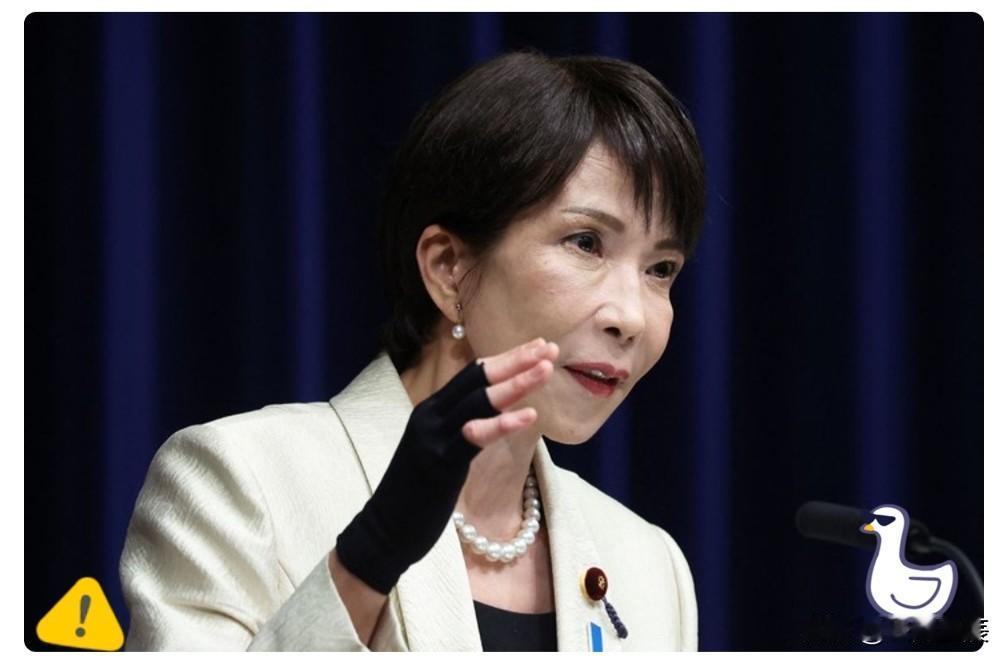 高市个人官网屏蔽了

据日本《东京新闻》2月20日报道，日本首相高市早苗个人官方