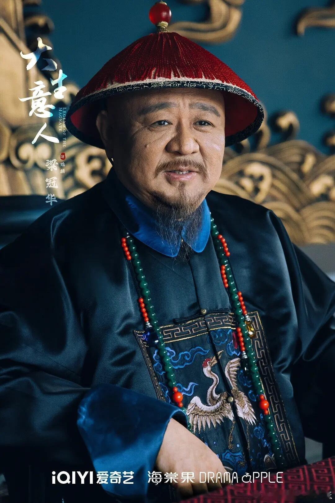 《大生意人也是非常硬核了，相信这样的作品肯定带派 内娱剧王预定！《大生意人》影帝