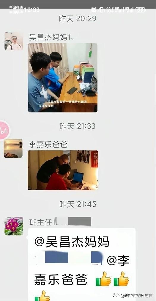 上面那个正不正经不知道，下面这个一看就知道不正经[吐舌]
