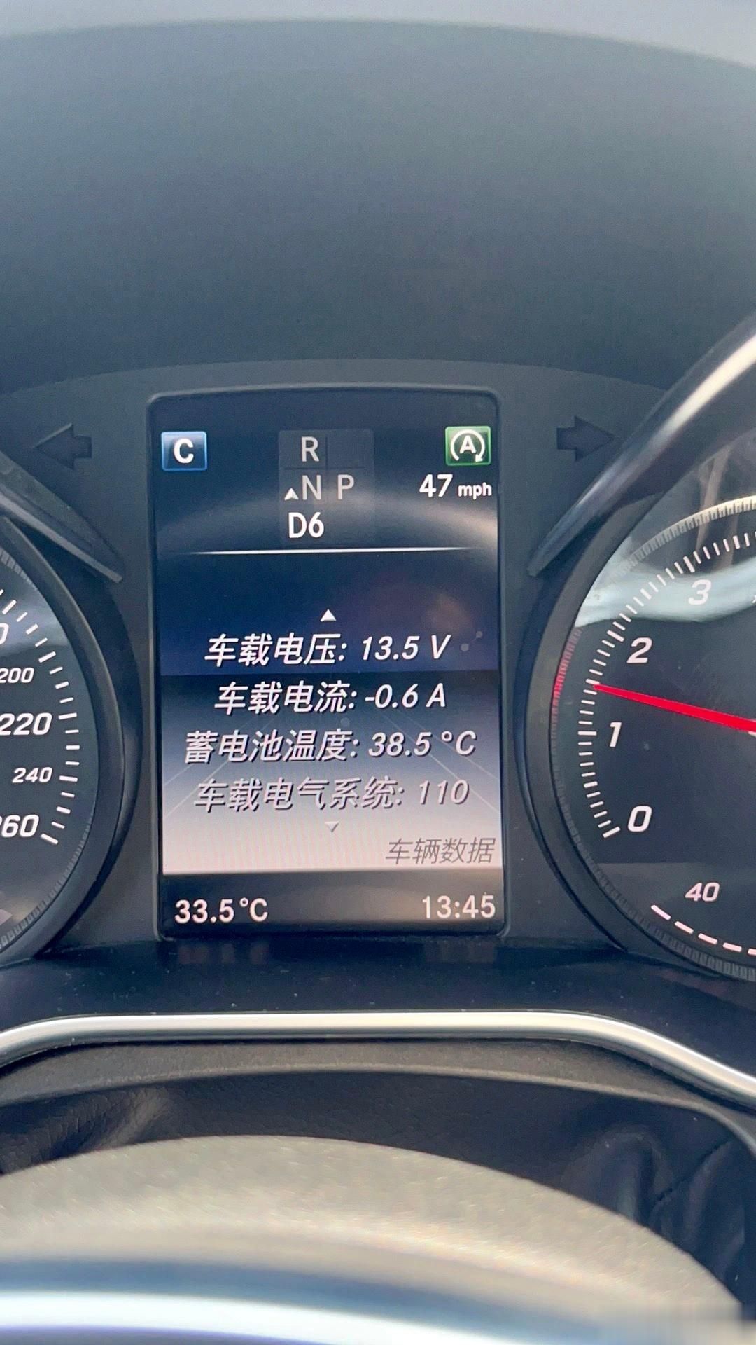 说说你们的电瓶用了几年呢？奔驰原厂电瓶坚持了7年整，依旧耐用！ ​​​
