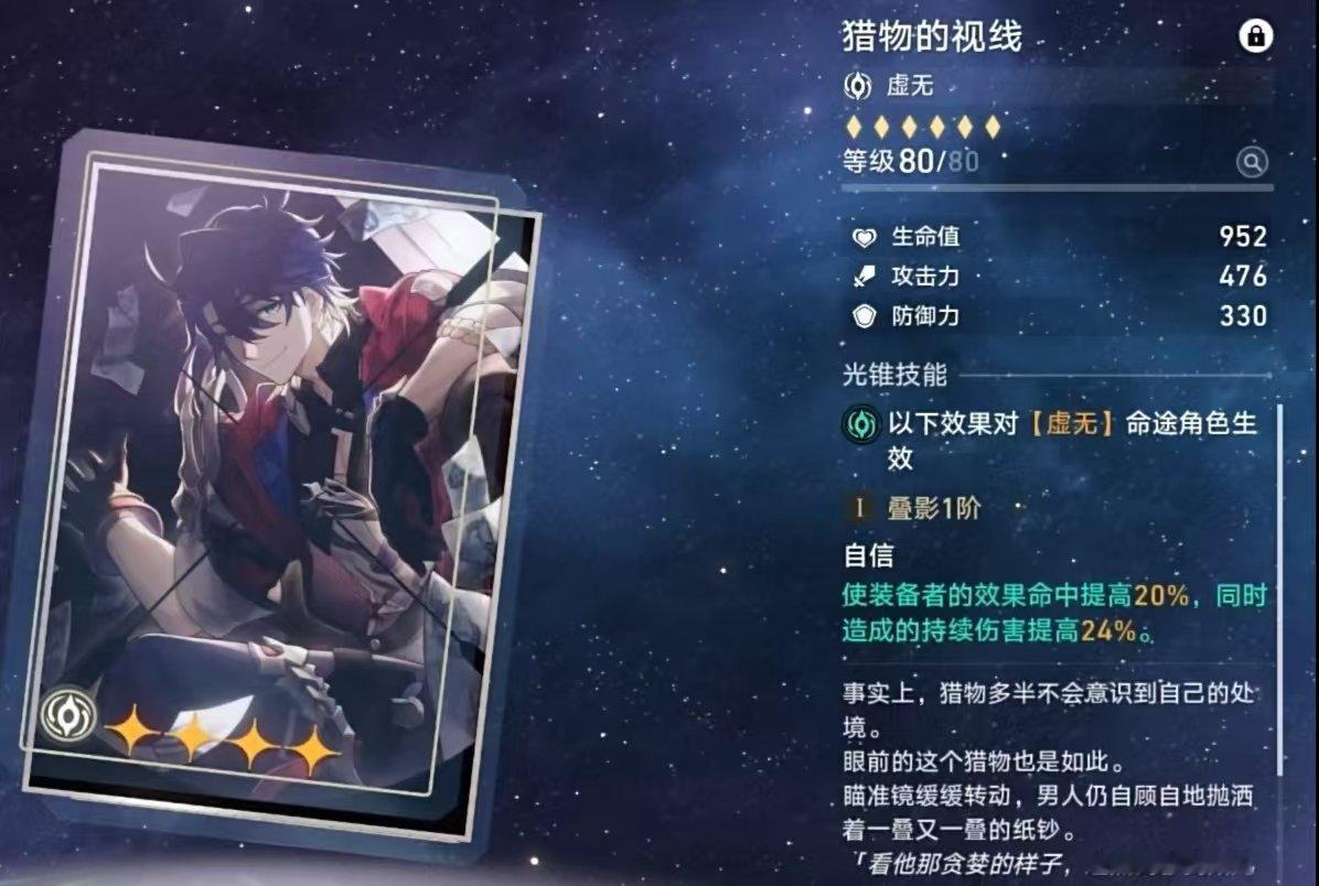 #星穹铁道椒丘##椒丘养成# 黄泉队御用辅助——椒丘，即将上线啦，一起来看看如何