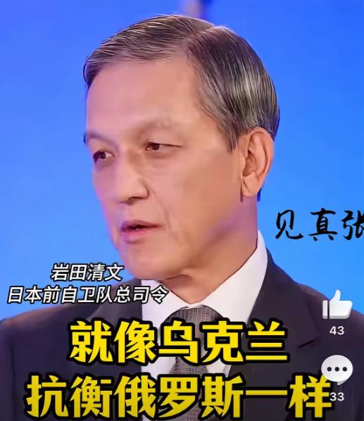 日本人敢嚣张的重大原因，很多人忽略了一点。他们的思维模式如下: “日本军力远强于