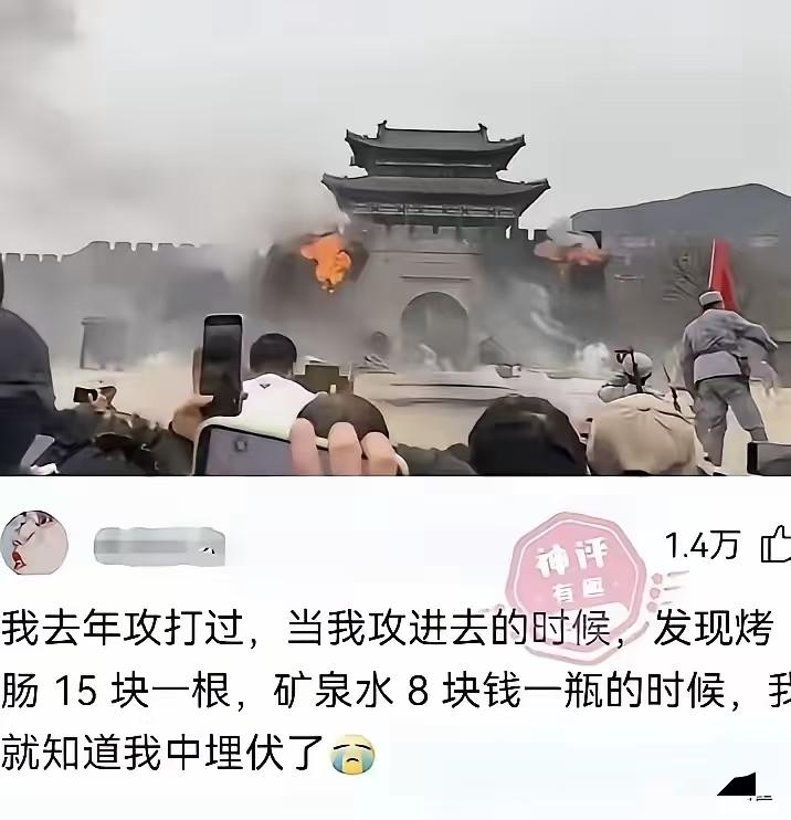 进门是英雄，出门变冤种[我想静静]