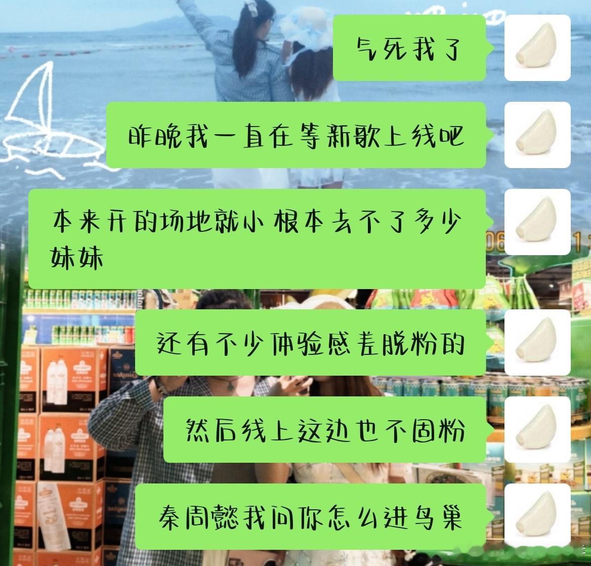ky 我可以开始骂你了吗[微笑][微笑] ​​​