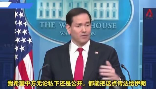 鲁比奥居然替中国说话？5月5日，白宫曝出惊天言论！美国国务卿当着全世界记者的面，