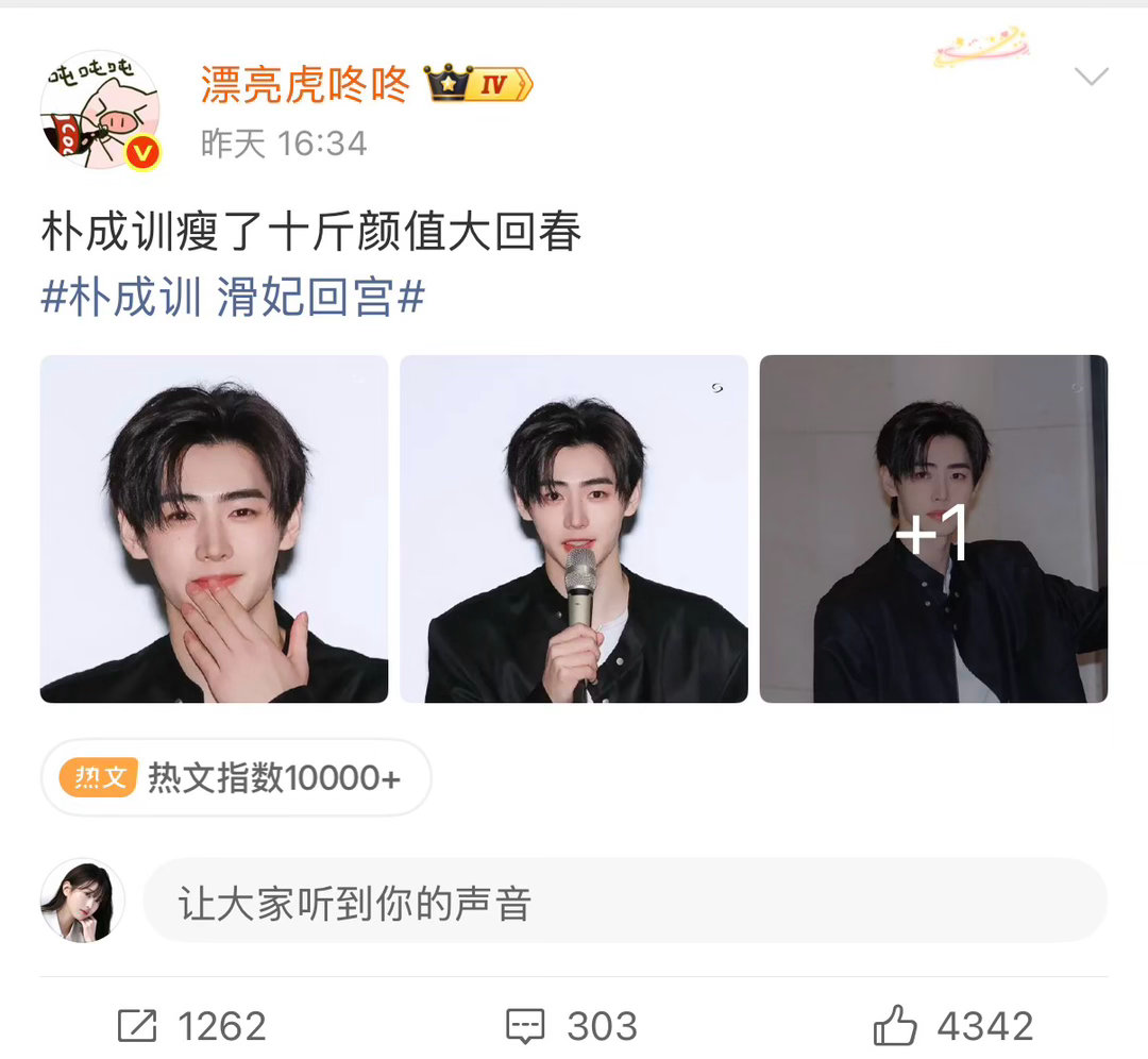 实则是瘦脸🪡项目超级会员 ​​​