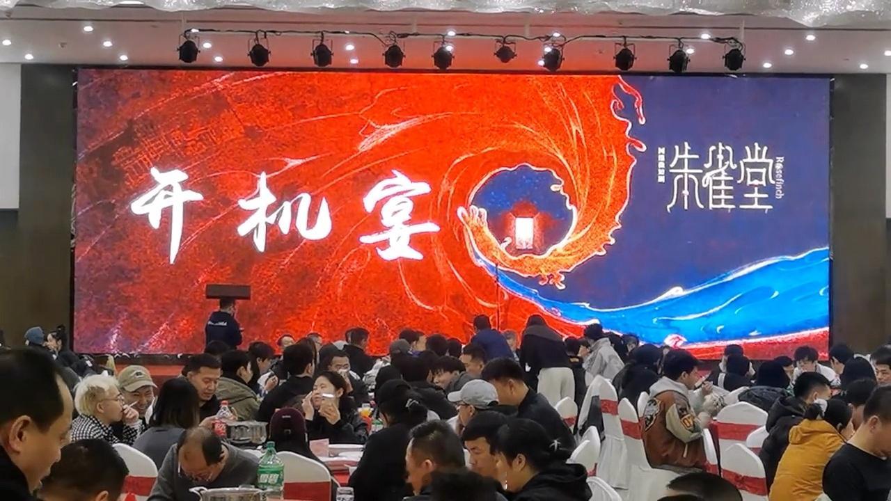 微短剧《朱雀堂》明天横店开机主演：秦俊杰、万茜简介：根据鬼马星同名小说改编。以夏