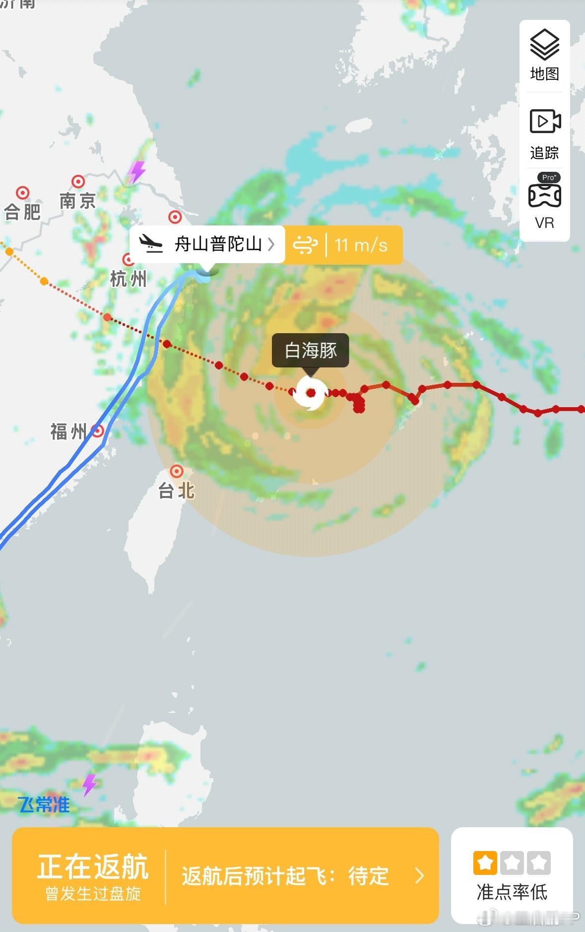 白海豚大家都在关注白海豚，突然发现在海口旁边还有个“小登西”，风力5级的97W，
