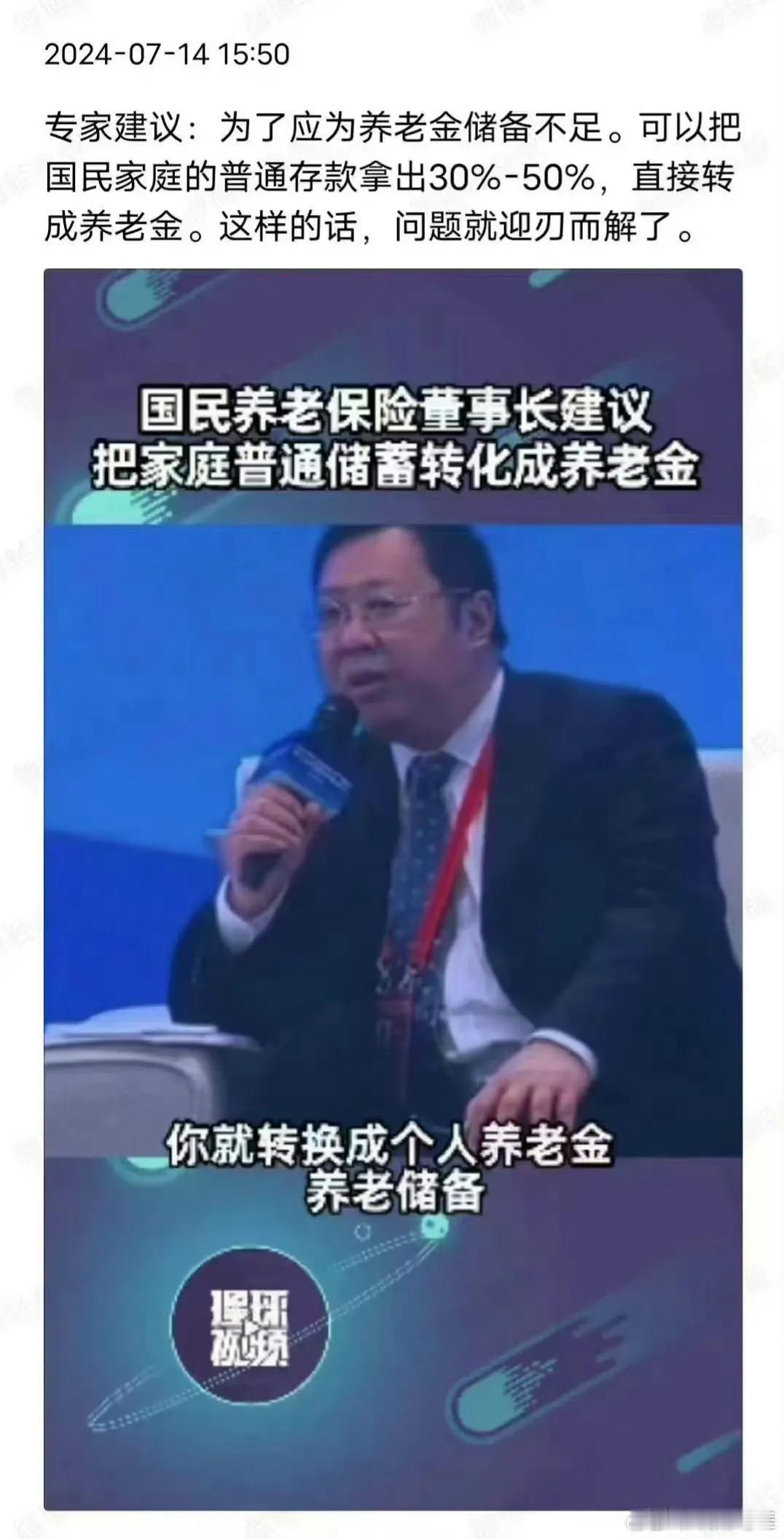 切实际吗？[黑线]