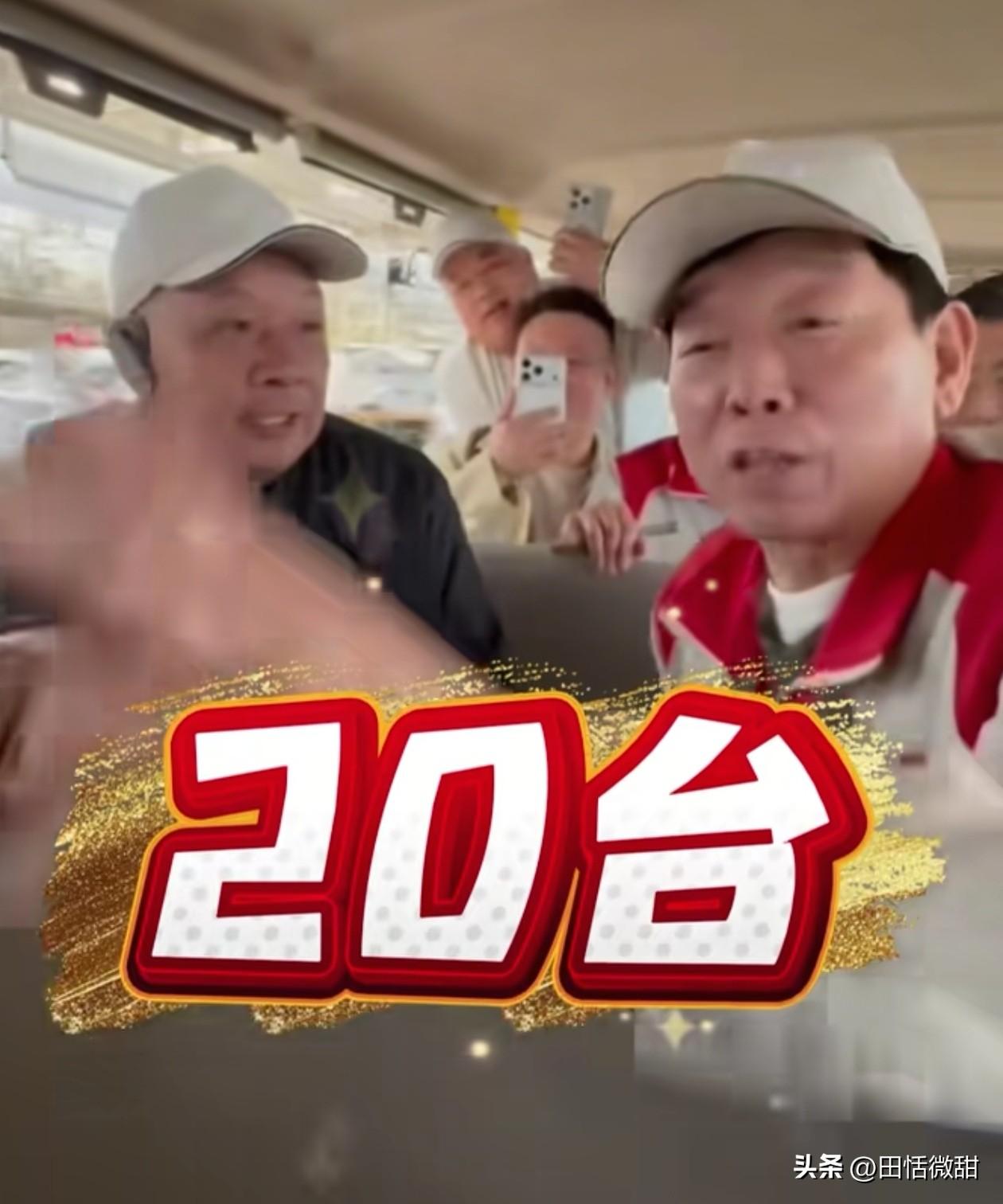 于东来与魏建军赴约，到河北保定吃驴肉火烧。

一见面，于东来就带来了惊喜，带来了