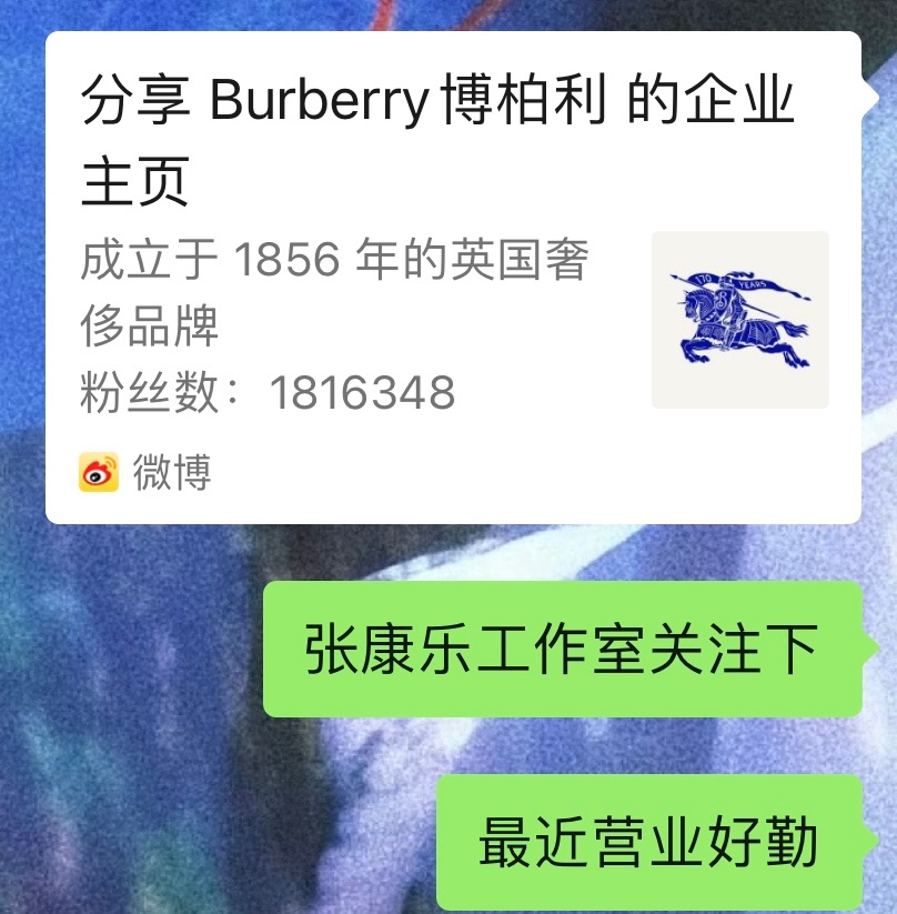 对的对的