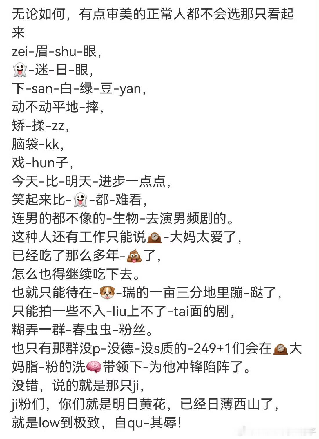 哈哈哈哈哈哈哈太会说了