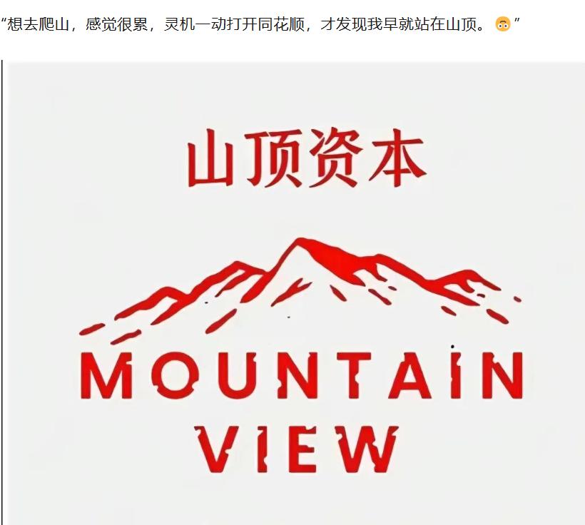 大曾子破25W了！今天赚钱亏钱都不重要，重要的是很多人都好奇，大曾子到底梭哈了哪