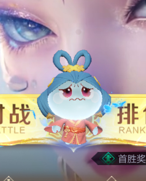 其实丑丑的也挺可爱王者荣耀 