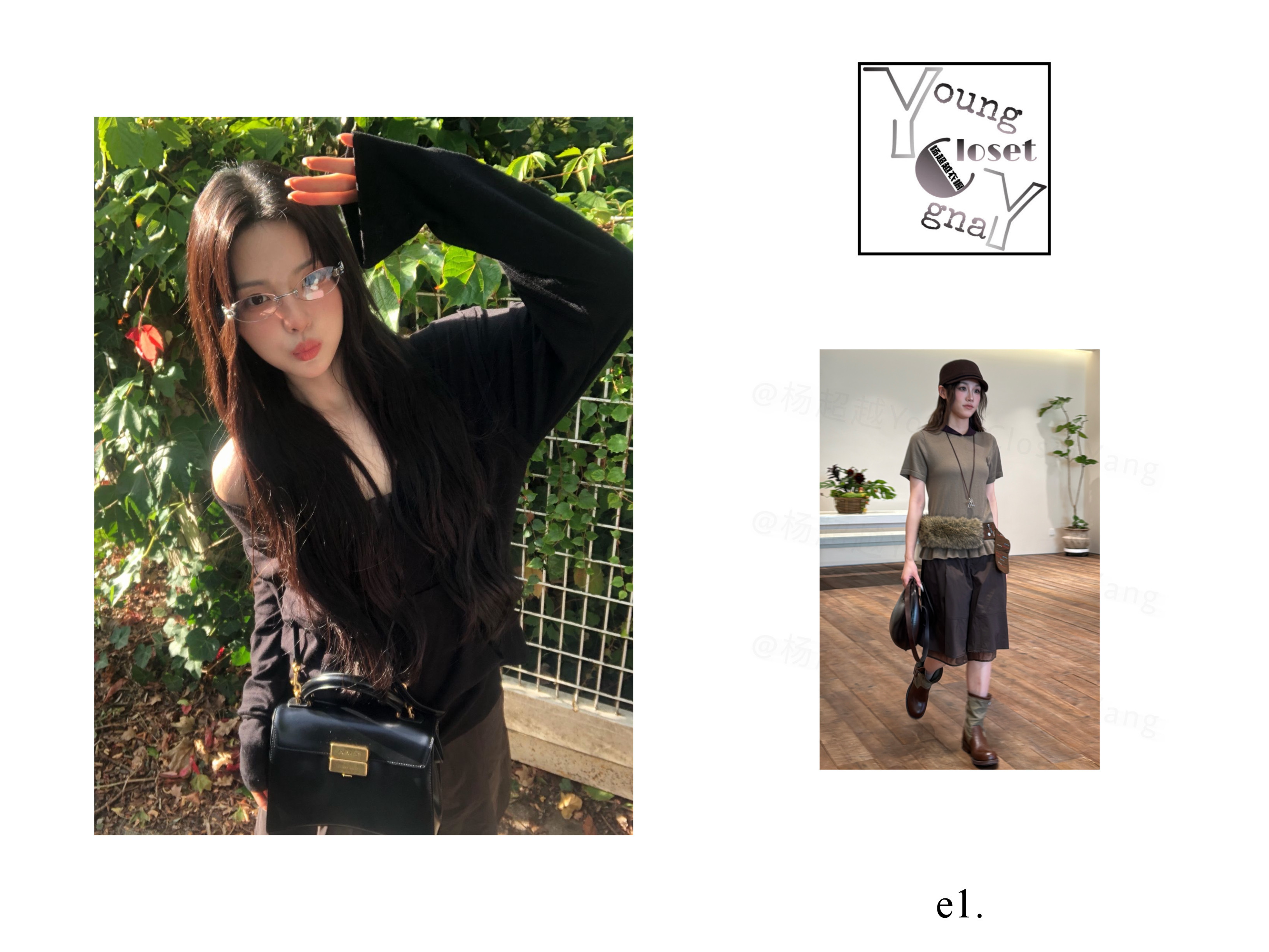 杨超越[超话] .杨超越时尚 .杨超越私服 【私服look】  dy更新 202