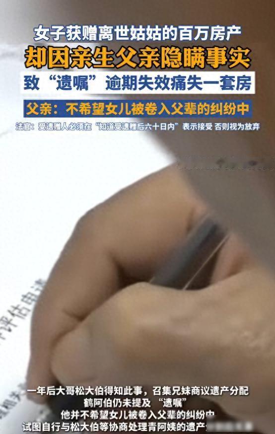 独居悲歌：老人离世兄妹争产，一年后遗产竟成“诅咒”？

青阿姨一个人住在上海虹口