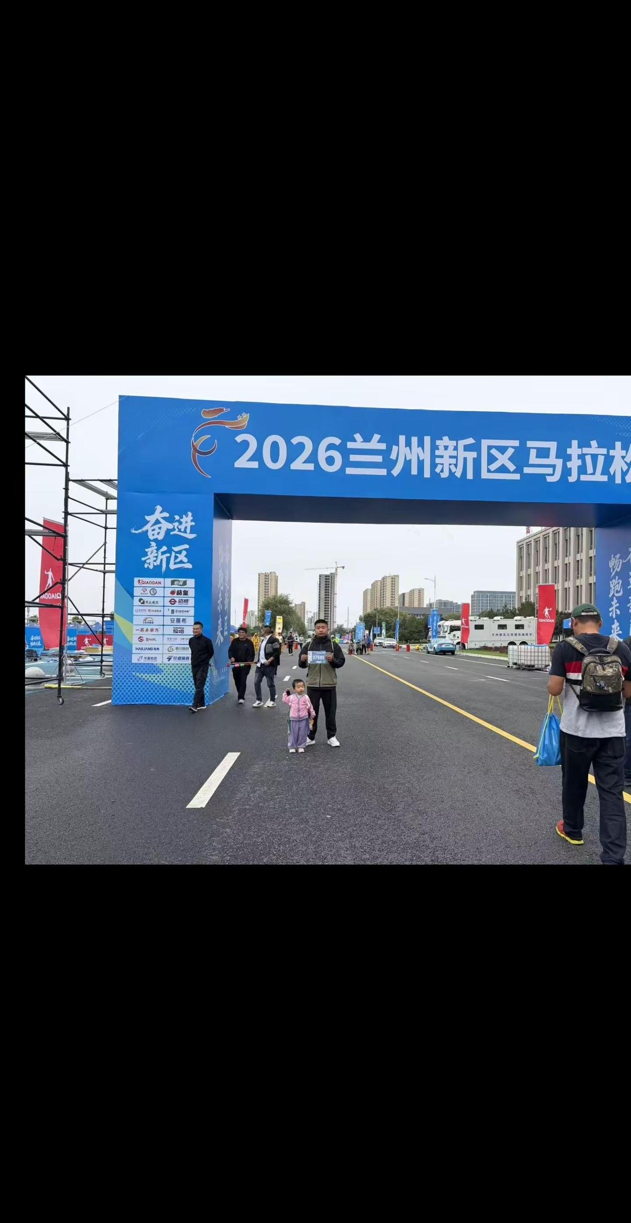 2026兰州新区马拉松 兰州新区半程马拉松