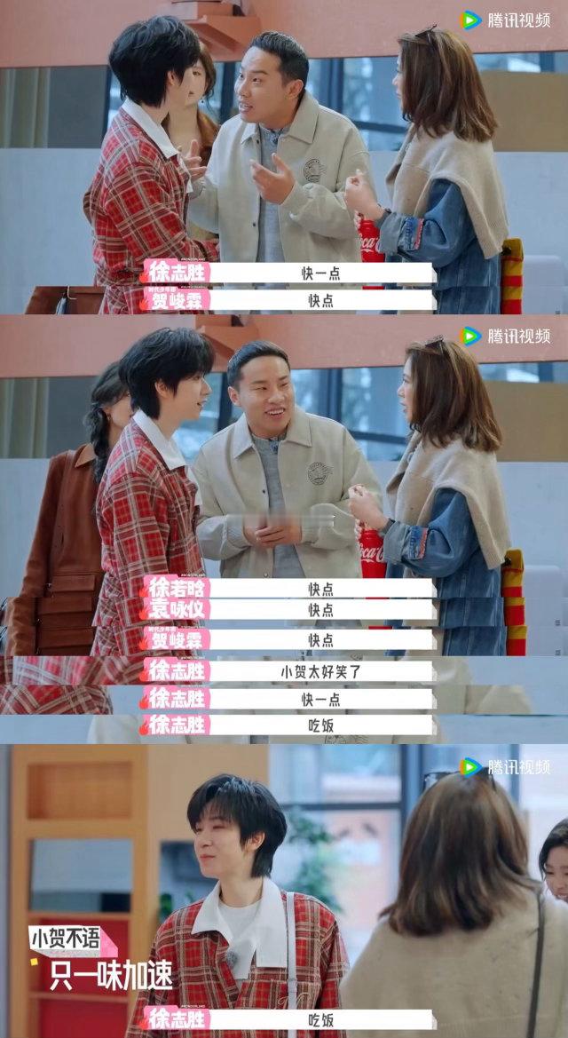 贺峻霖教袁咏仪四川话鸡同鸭讲五十公里桃花坞 人和人的沟通有时候真的没有用，怎么会