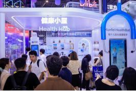 2026 WAIC 的AI舌面诊成为极具特色的体验内容。设备自动捕捉舌象细节，完