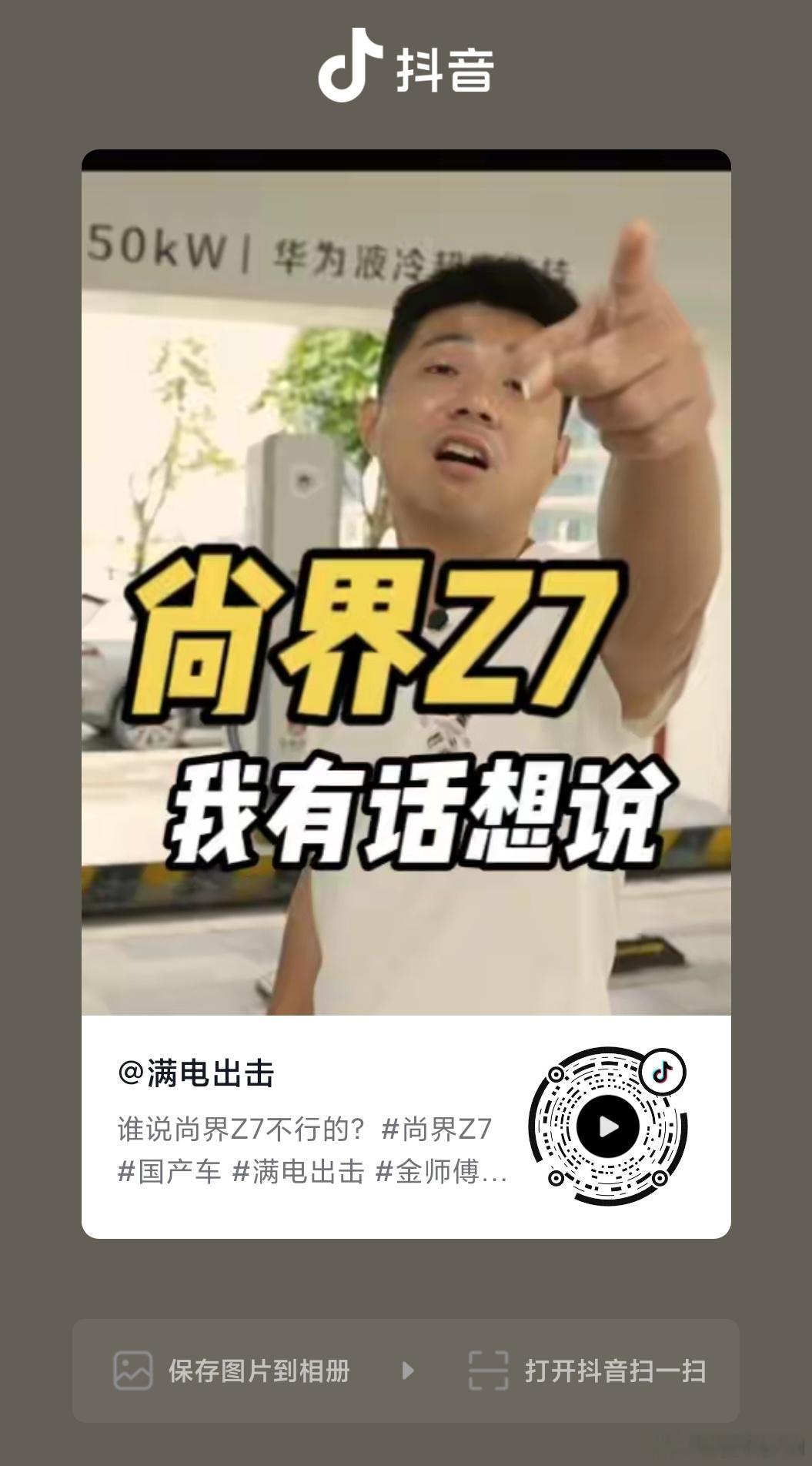 梗太密集了