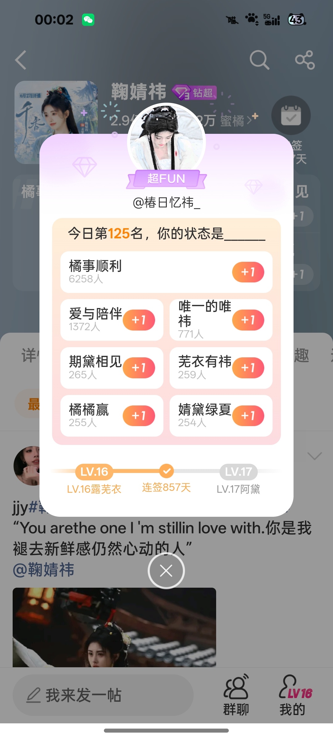 妈呀 