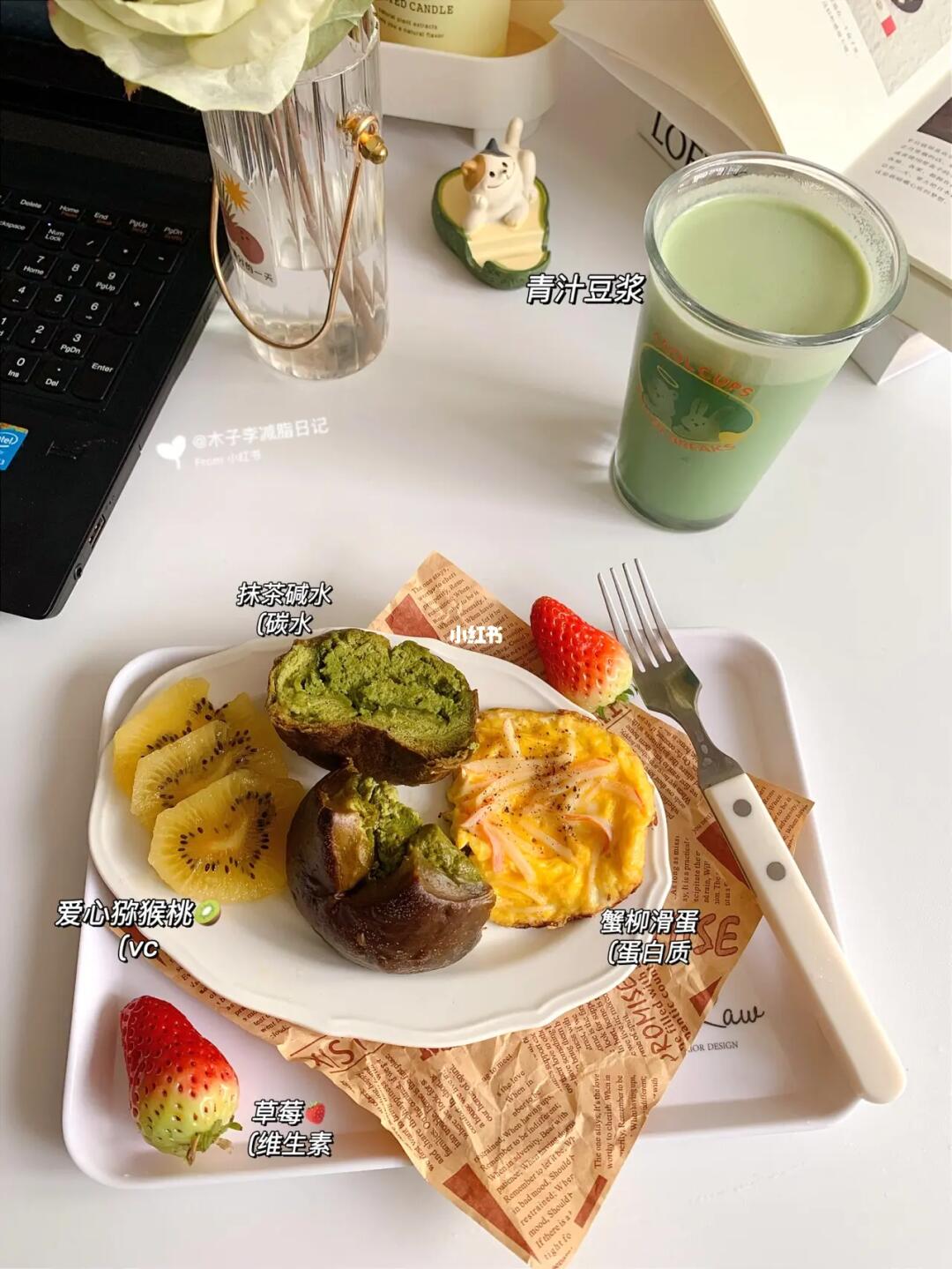 👧🏻已瘦29斤|好好吃饭 吃瘦不饿瘦！