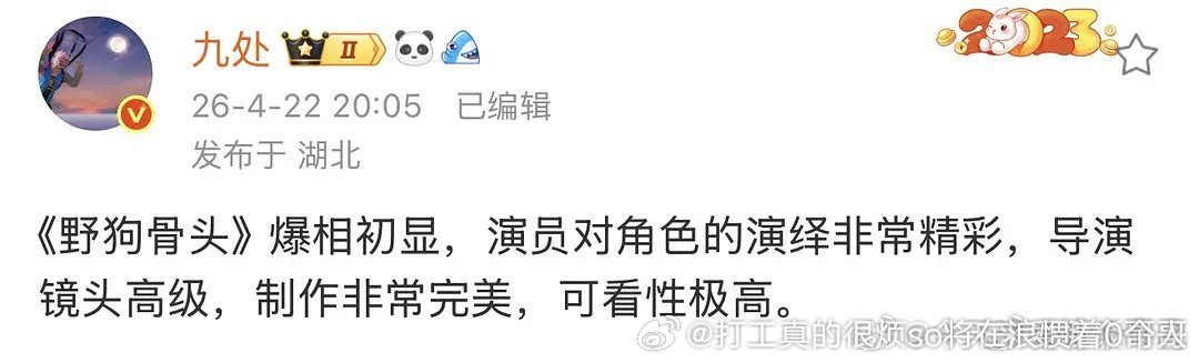 这两个人芒果现偶做梦爆