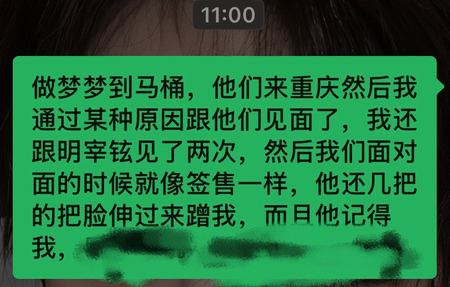 呼。美梦美梦 