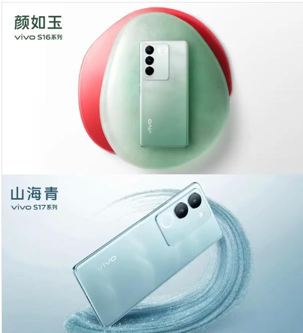 根据官方公布的宣传物料，vivo S19系列在配色设计方面，延续着东方美学的特有