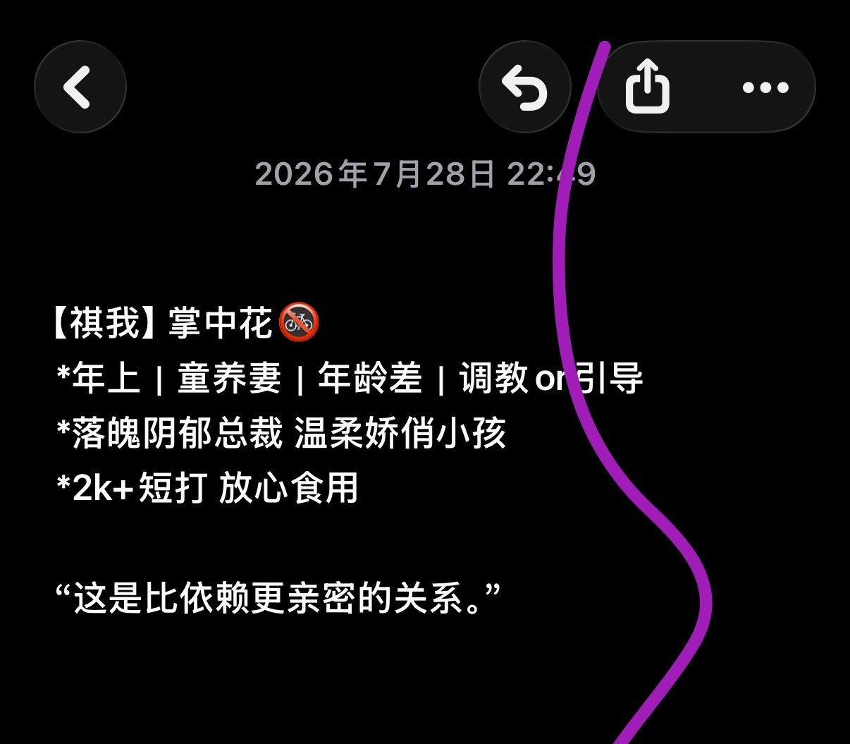 那么 这周末见 