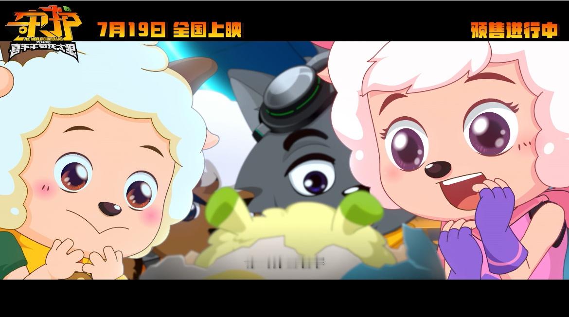 #突然发现很久没看喜羊羊了# 起猛了！喜羊羊与灰太狼系列竟然迎来了机甲时代的华丽
