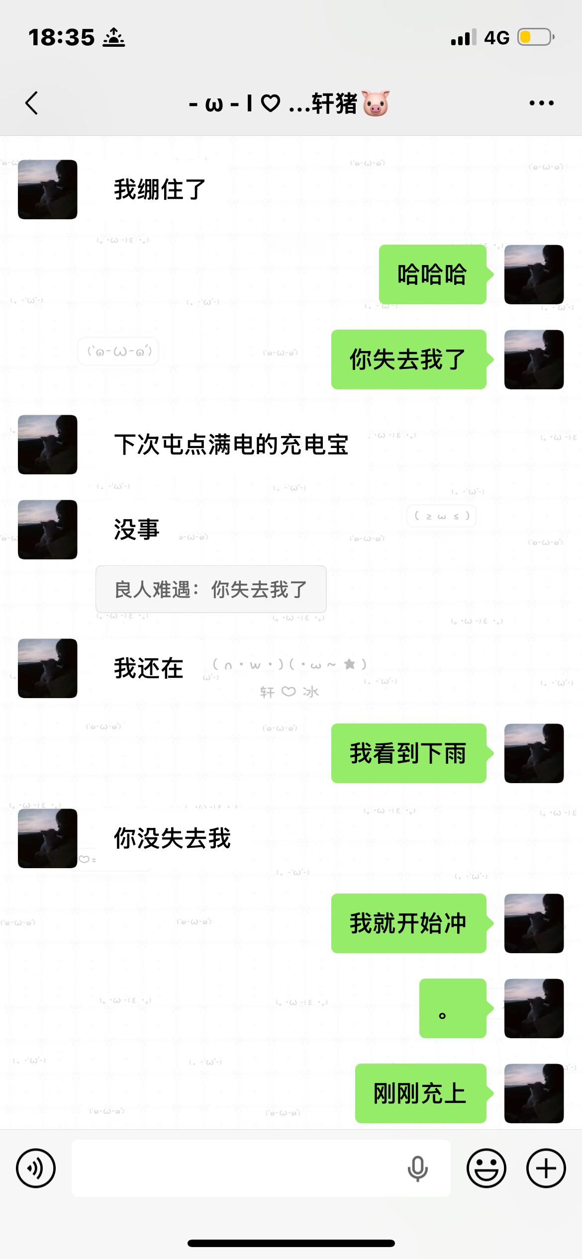 命运你假beici 