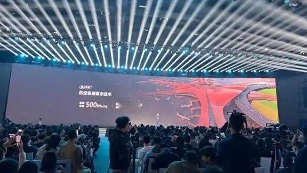 宁德时代麒麟凝聚态电池发布，最高续航1500公里
新京报贝壳财经讯4月21日，宁