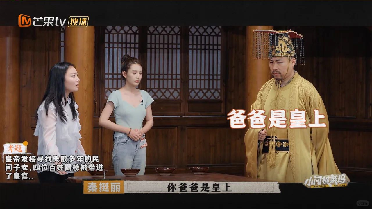 哇啊赵浩新的小破综，这不比看剧本有意思！