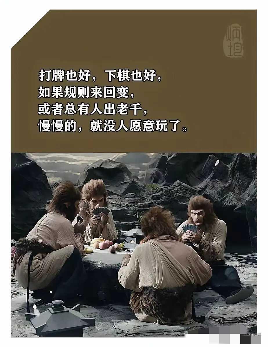 所以再组局就没人带你了