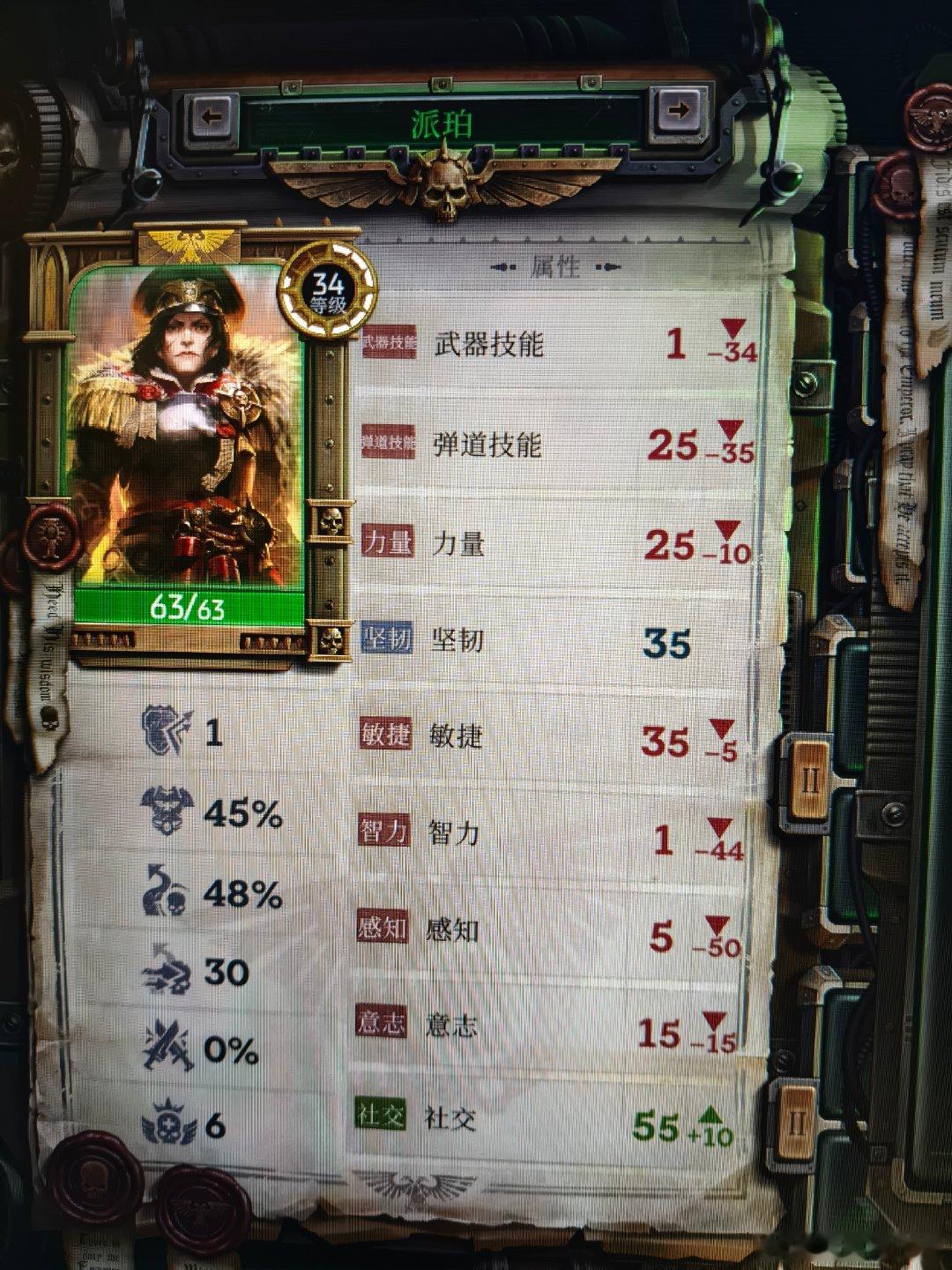 伟大的行商浪人此刻正在cos一只很可爱的草履虫 