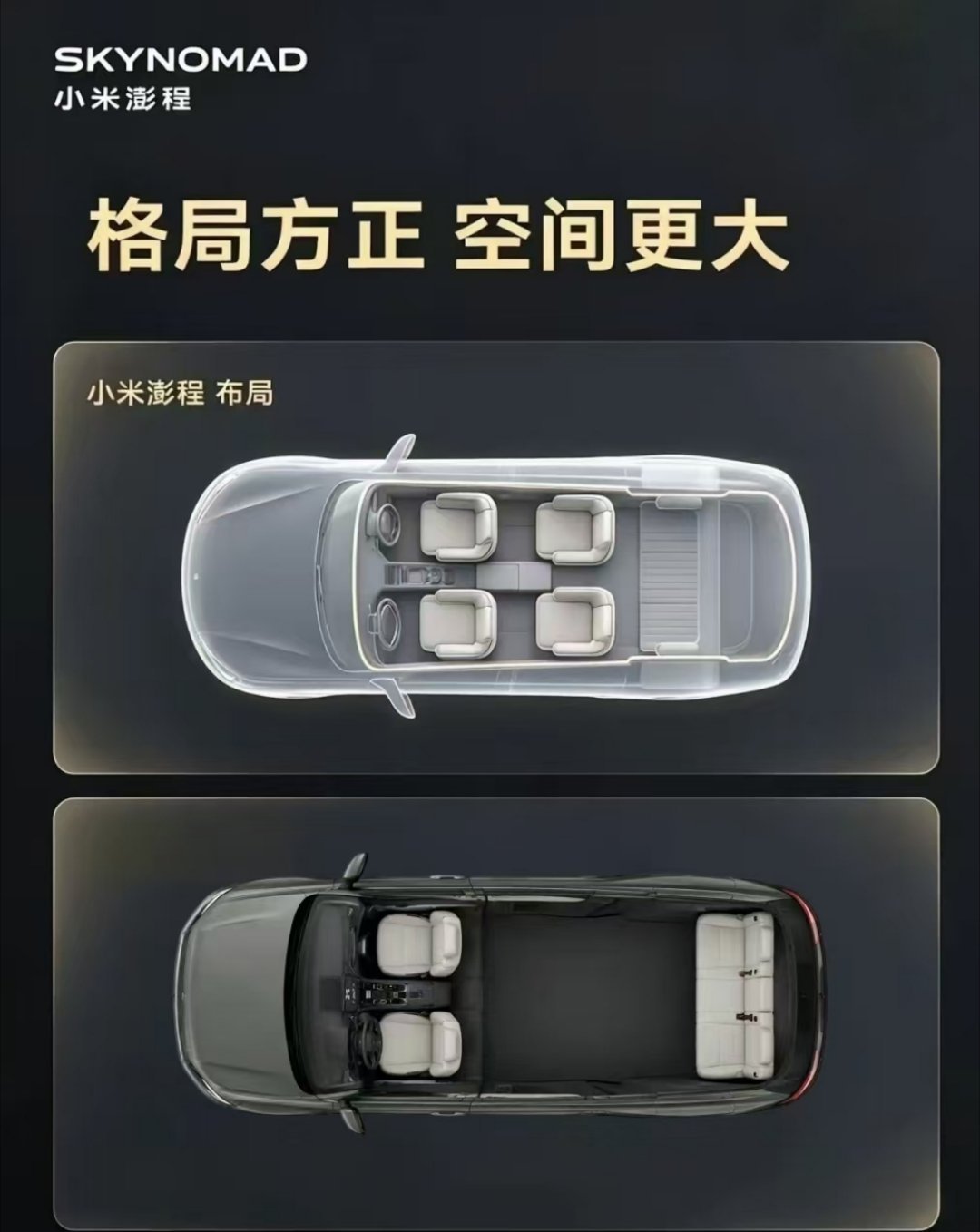 说真的，N90大，是应该的，但N70才牛逼，下图是N70这种布局的5座SUV见过