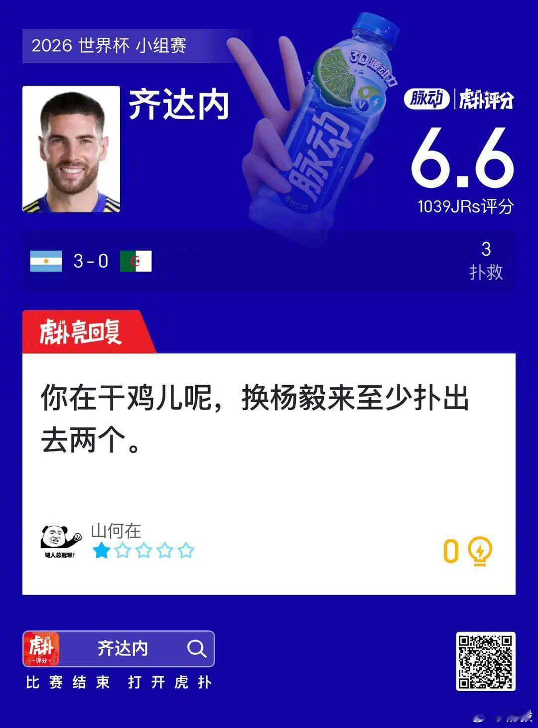 过奖….. 
