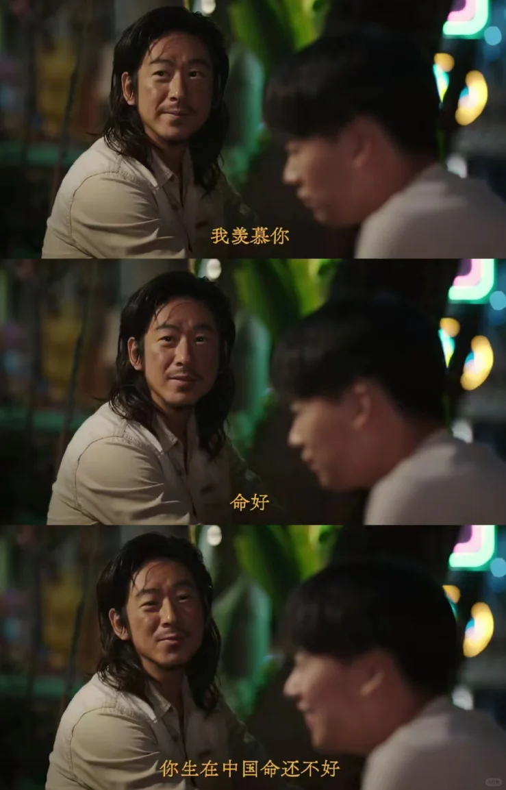 我羡慕你～命好～你生在中国命还不好👍