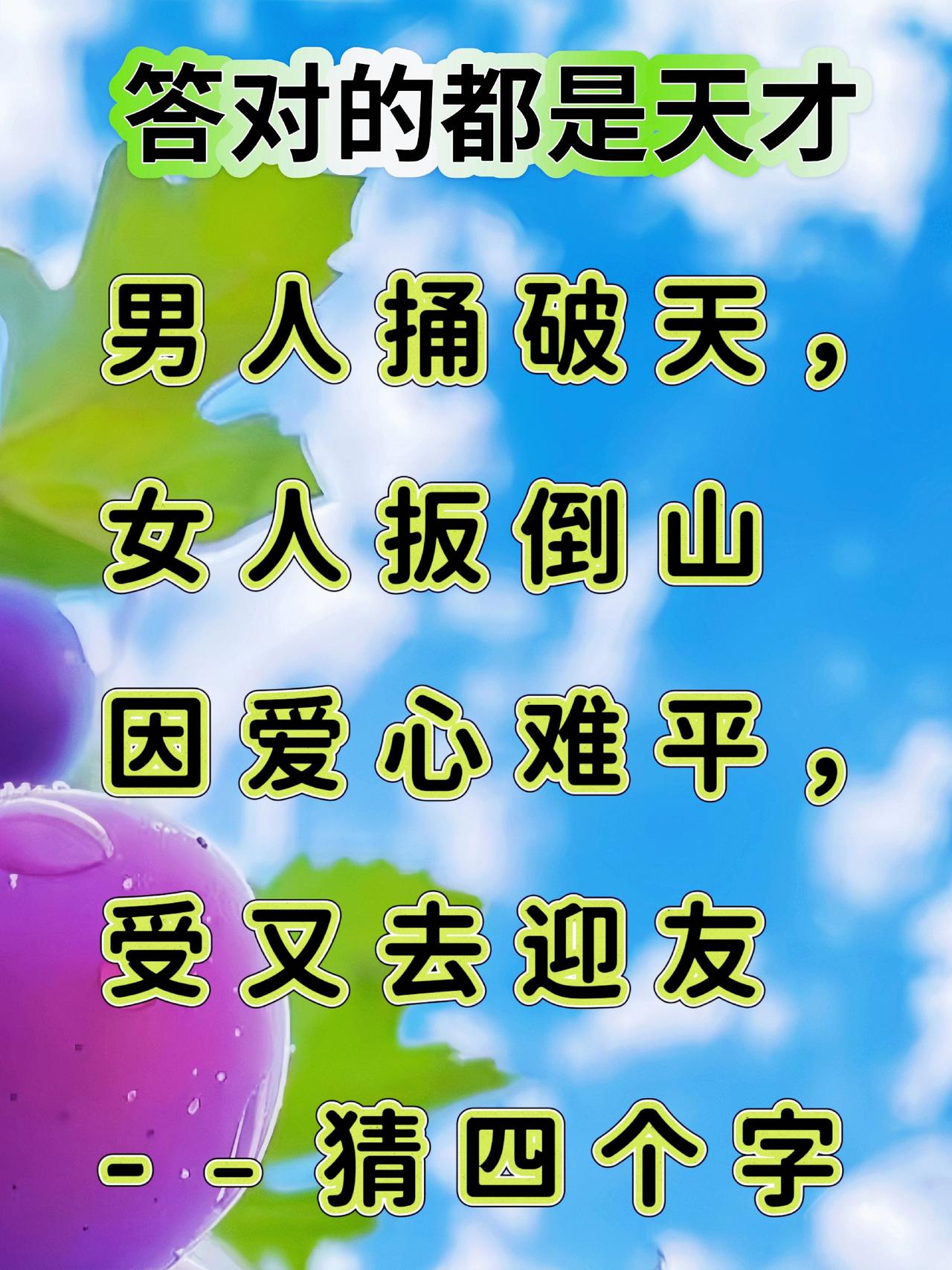 上热门支持抖音传播正能量 人生感悟 正能量 原创作品