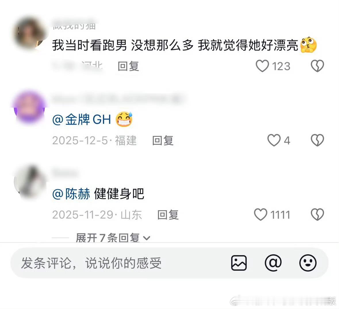 关于“蒋欣 当年真的错怪你了”的讨论，核心源于2018年《奔跑吧》节目中她因拒绝
