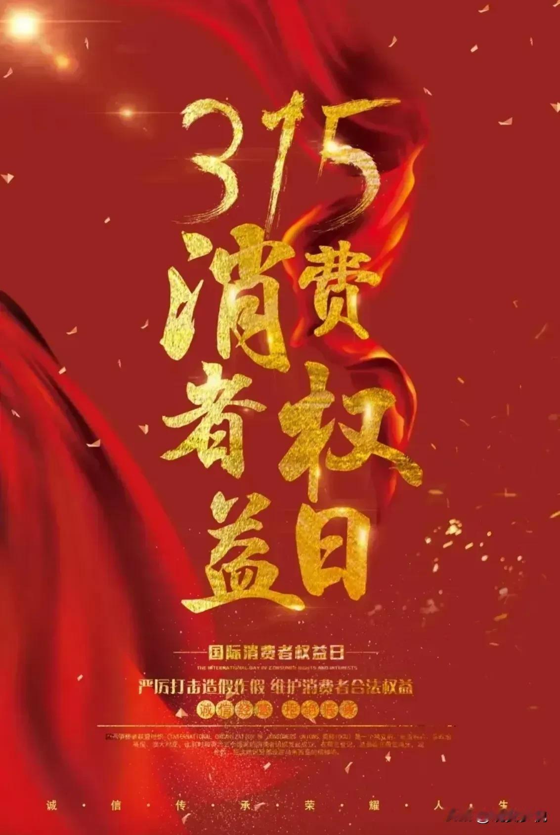 315以后，为了保命，我决定不吃这些东西，
1.不买火锅丸子，是假的，都是合成的