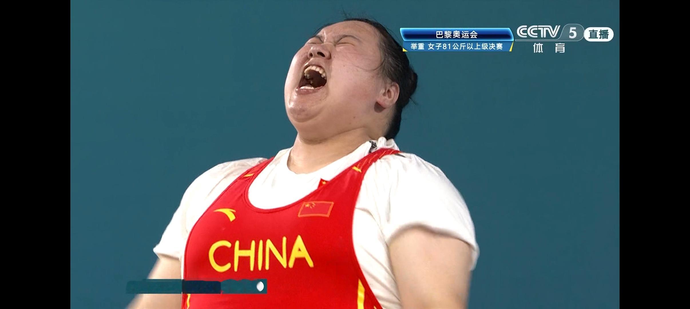 李雯雯挺举173kg成功！稳了！ ​​​