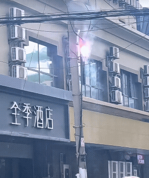 线路过热引起的，可能是超负载了，但为什么不跳阐呢？[捂脸]