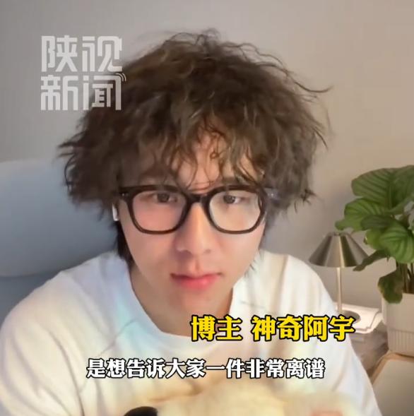 博主神奇阿宇，造飞机、造船，欠下巨额债务，本以为这辈子难翻身了，结果影石拿出18