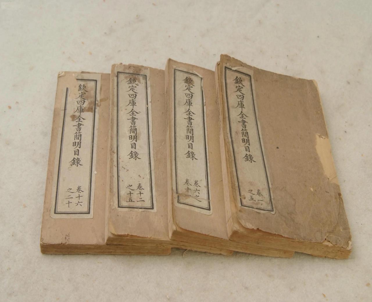 1938年，为避日寇战火，文澜阁《四库全书》被转移至贵州独山。在山野洞窟中，藏书